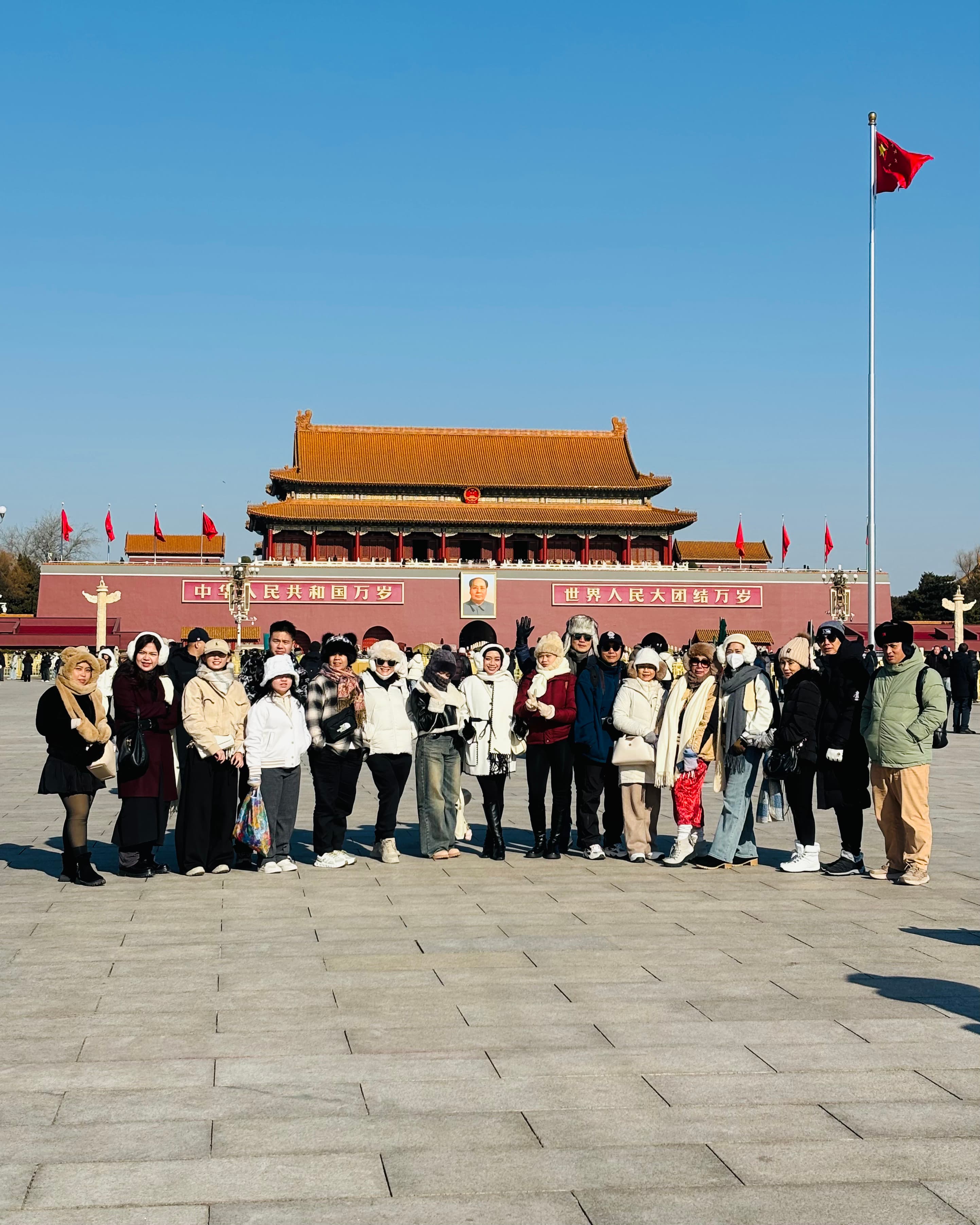 Tianmen Square Beijing