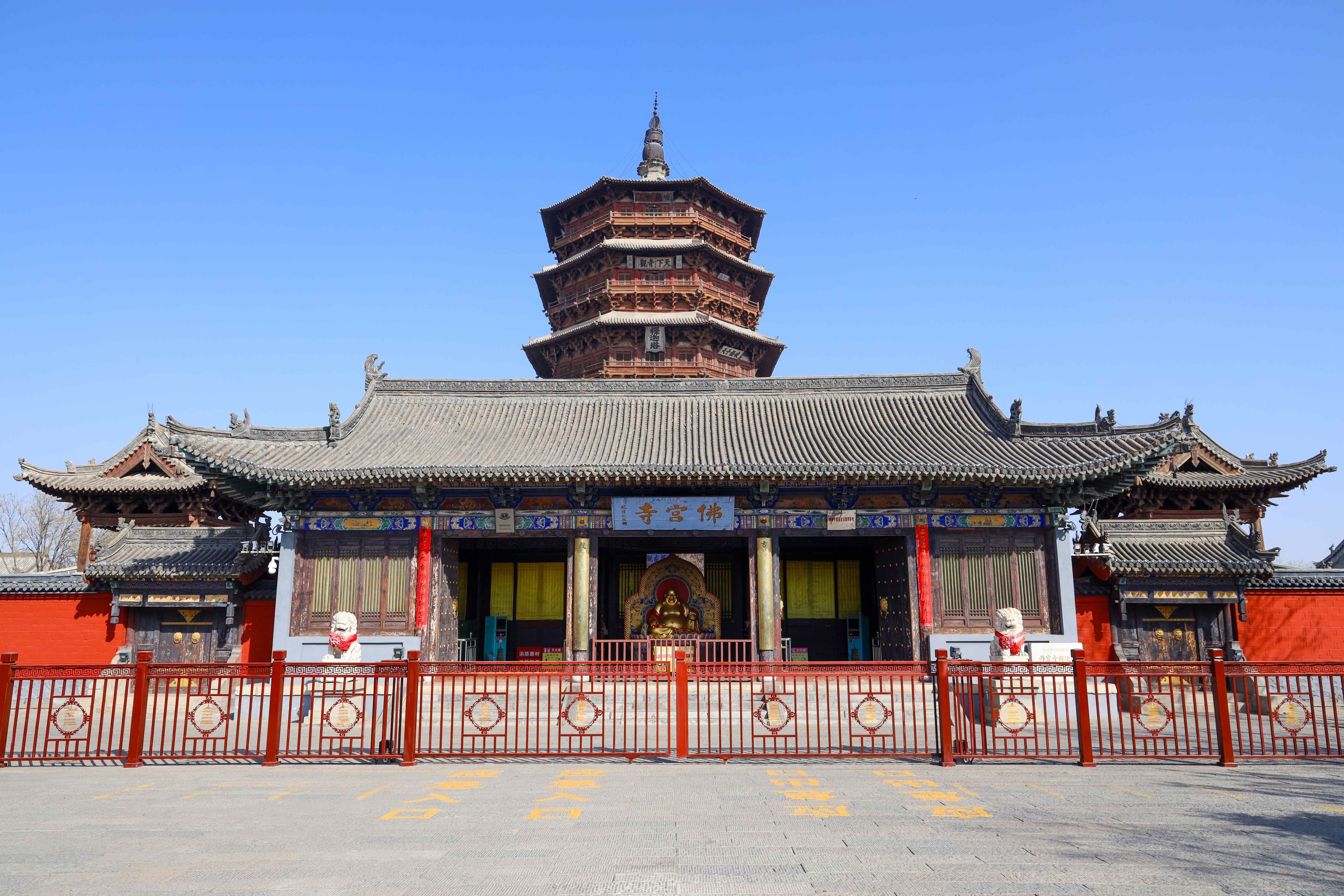 GANSU – GUNUNG PELANGI