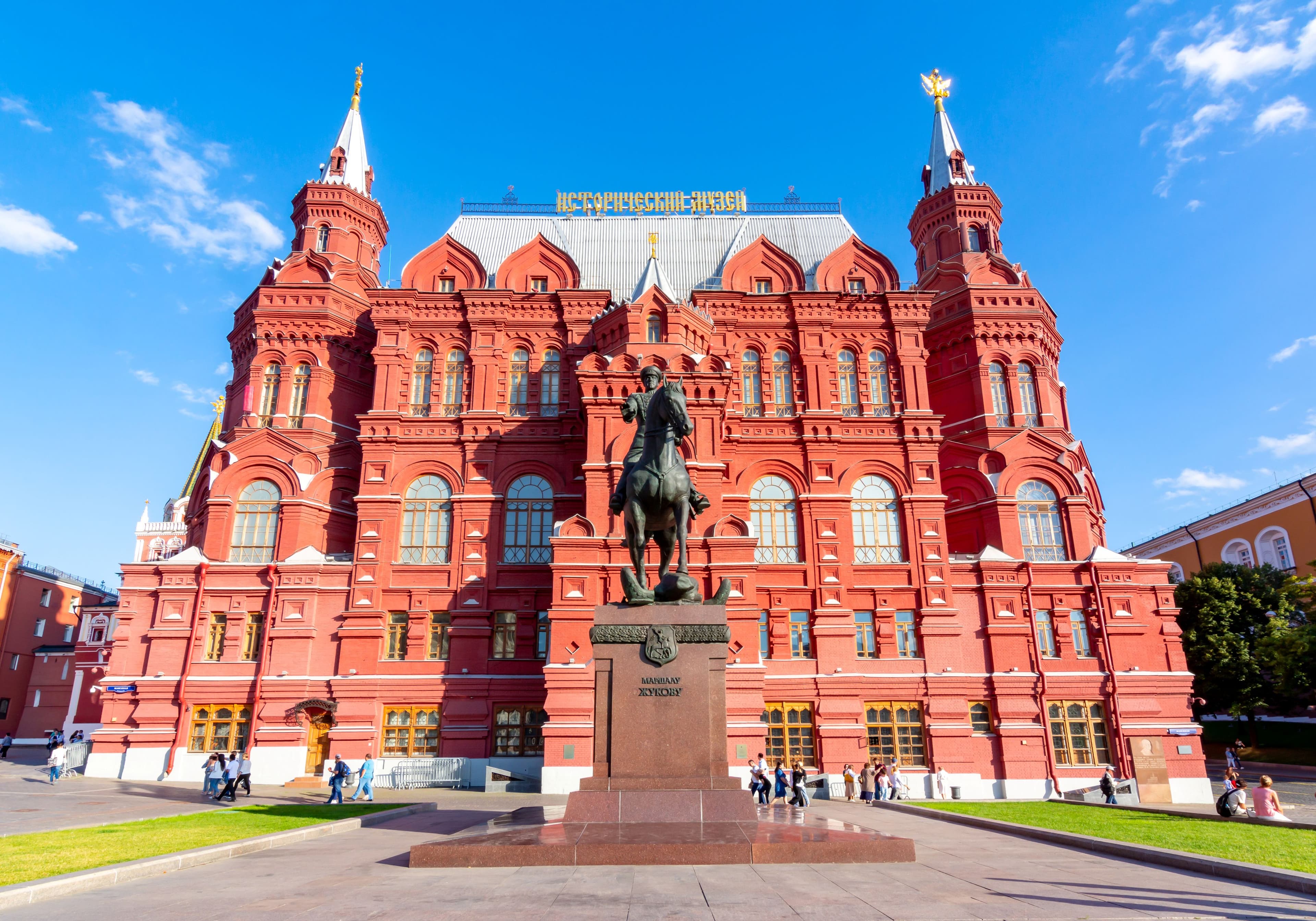 State Historical Museum